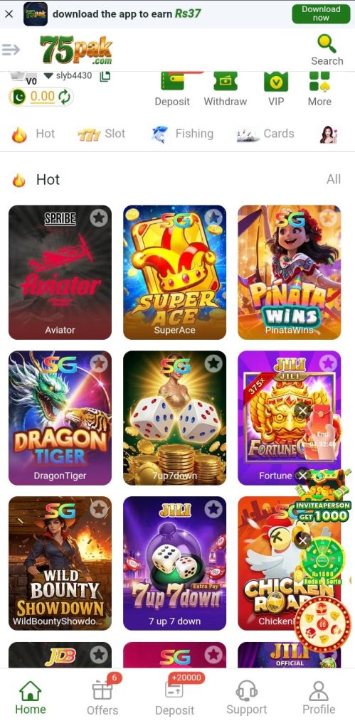 App Download